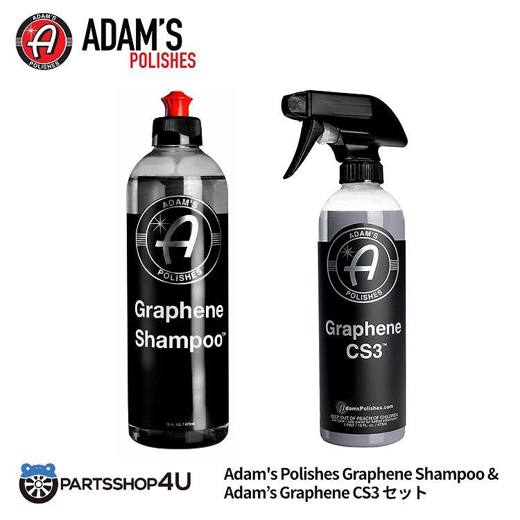 楽天市場】送料無料 Adam's Graphene Shampoo + CS3 グラフェン
