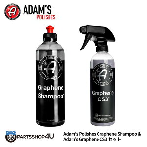 yKizAdamfs Graphene Shampoo + CS3 OtFVv[ Adamfs polishes A_X|bV   J[PA P R[eBO J[Vv[ ی Eʊ  ԕ keJ 