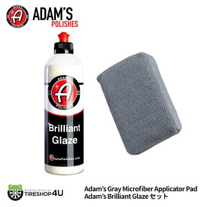 yKiz Brilliant Glaze + Gray Microfiber Applicator Pad 2_Zbg uAgOCY }CNt@Co[AvP[^[ J[bNX C ԏ o    P  