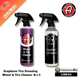 Adam’s Wheel & Tire Cleaner ＆ Adam's Graphene Tire Dressing グラフェンタイヤドレッシング ホイール&タイヤクリーナー Adam’s polishes アダムス ポリッシュ タイヤ ホイール セット コーティング 洗車 手洗い 黄砂 花粉 バイク 自転車 梅雨