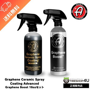 yKizAdam's Polishes Graphene Ceramic Spray Coating Advanced  Adam's Polishes Graphene Boost 16oz OtF A_X|bV P x  EH[^[X|bg   55001060006-A 55001060010  