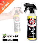 【正規品】Adam’s Slick & Slide スリックスライド ディティルスプレーの撥水性と艶を強化 SLK377-01-016 Adam’s polishes 車 カーケア カーワックス コーティング 洗車 手洗い 艶 輝き 55001010009 アダムスポリッシュ 黄砂 花粉 バイク 自転車