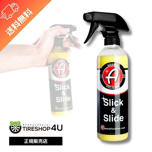 yKiz Adamfs Slick & Slide XbNXCh fBeBXv[̝Ɖ SLK377-01-016 Adamfs polishes  J[PA J[bNX R[eBO    P 55001010009 A_