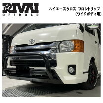 楽天市場】ハイエース ワイド（フロントスポイラー｜外装・エアロ  