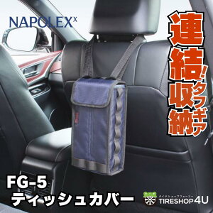 yAEgbgzeBbVJo[ FG-5 FAGOS t@SX EXIZZLE-LINE GNVYCJ[pi ԗpi [ AEghA  NAPOLEX i|bNXfg5 K[W Ǌ|[ H St GolfJ