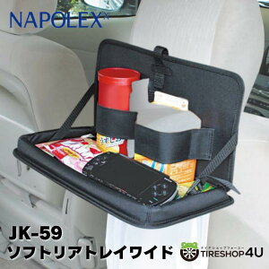 i|bNX JK-59 \tgAgCCh ubN JK59 J[pi AgC V[ge[u Ȉ gC e[u HgC Ԓ 㕔 ו H p d ֗ hNz_[