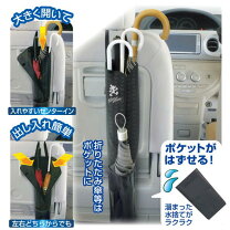 楽天市場】車 つり革 ディズニーの通販