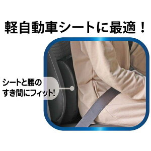 【公式】ミッキーマウス】スペーサークッション カー用品 ディズニー ミッキーマウス オフィシャル 腰 楽 運転 簡単 取付 低反発 疲労 型押し 高級感ディズニー ライセンス商品