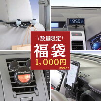 楽天市場】カー用品 詰め合わせの通販