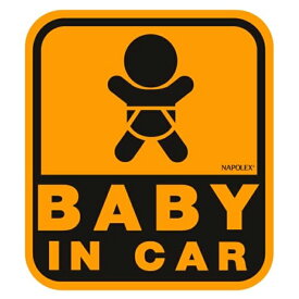 ナポレックス 車用 サイン セーフティーサイン BABY IN CAR 特殊吸盤タイプ(内貼り) 傷害保険付 SF-19 リアガラス メッセージ 出産祝い 赤ちゃん 運転 ドライブ 駐車 安心 NAPOLEX ベビー 後方 ギフト 安全 買い物