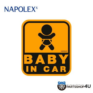 i|bNX ԗp TC Z[teB[TC BABY IN CAR zՃ^Cv(\) Qیt SF-19 AKX bZ[W oYj Ԃ ^] hCu  S NAPOLEX xr[  Mt