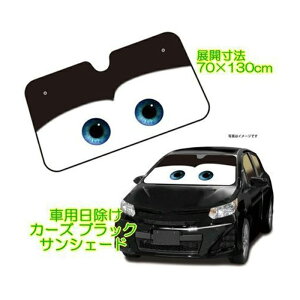 yzJ[Y TVF[h  ՌiCgjO }bNC[ ėp^CvtgKX ܂肽 Cars pixar sNT[zՎt^Cv ΍  ԏ fBYj[h NA