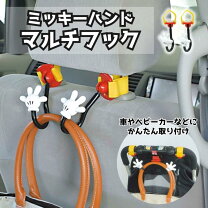 楽天市場】アップリカ ベビーカー ミッキーの通販