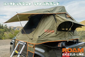 VAGABOND LITE バカボンドライト車載用 ルーフトップテント ポリコットンアルミ ロームアドベンチャー キャンプ アウトドア 外遊び アメリカ 車中泊 上部 部屋ROAM roof top tent ルーフテント