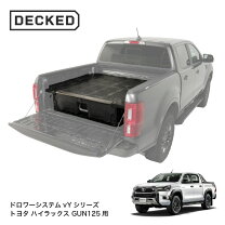 楽天市場】ハイラックス 荷台ボックスの通販 