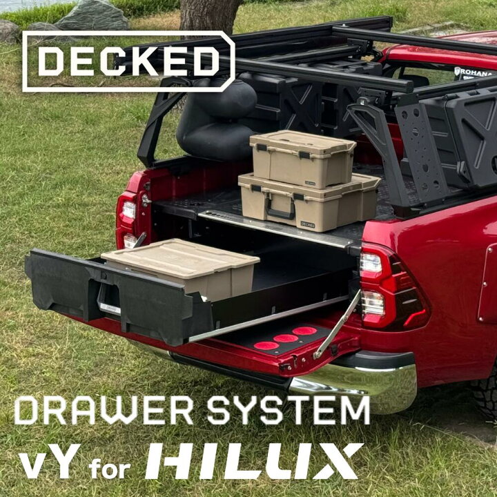 楽天市場】【最大P10倍】【正規品】DECKED DRAWER SYSTEM ドローワー 