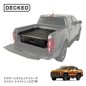 12{ח\yKizDECKED DRAWER SYSTEM h[[VXe vYV[Y MITSUBISHI TRITON ~crV gCg LC2T JX^  ב [  H It[h AEghA Lv