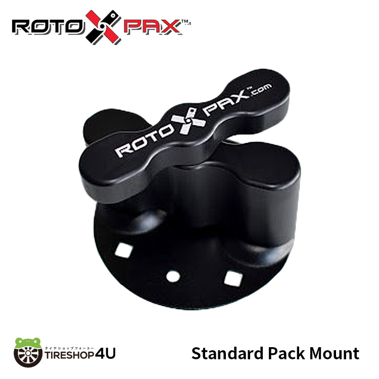 ROTOPAX STANDARD PACK MOUNT スタンダード パック マウント 標準 ロトパックス 1個 アウトドア レジャー  キャンプ 釣り  ドレスアップ バイク ツーリング