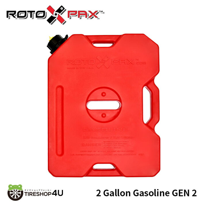 楽天市場】【抽選で全額Pバック】【即納】ROTOPAX FUEL 