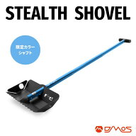 ◆ブルーシャフト◆【THE STEALTH SHOVEL】ディモス シェイパー 除雪 レーキ スノーボード スキー フリー…