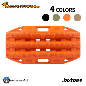 MAXTRAX Jaxbase Jo[{[h 1 WbLAbvŒ }bNXgbNX MTXJBBK X^bNJo[ X^bN ً}Eo ~   H