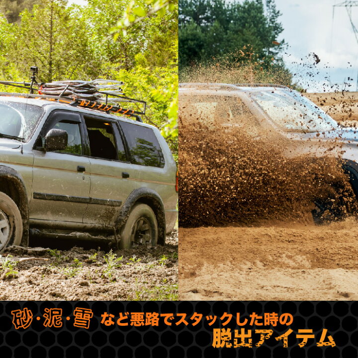 楽天市場】【最大P10倍】MAXTRAX mini リカバリーボード 2個セット 