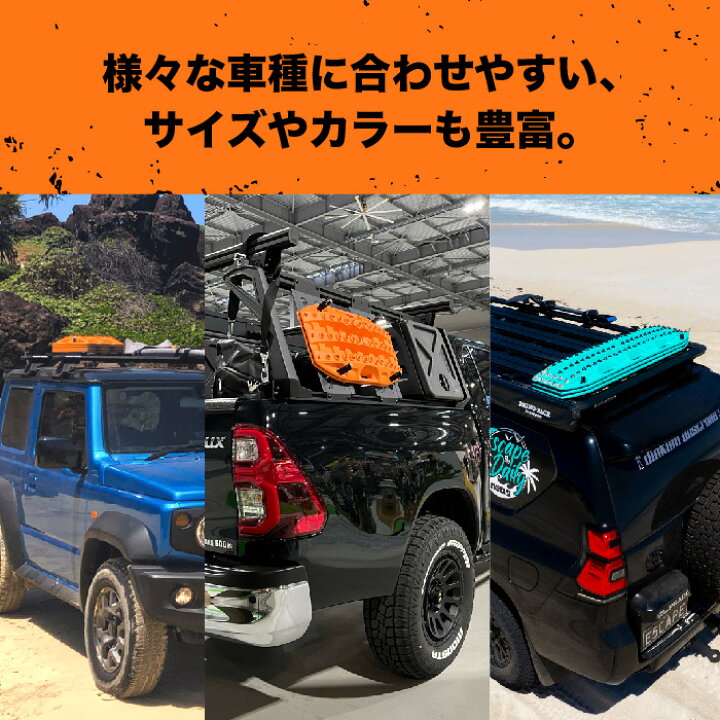 楽天市場】【最大P10倍】MAXTRAX mini リカバリーボード 2個セット 
