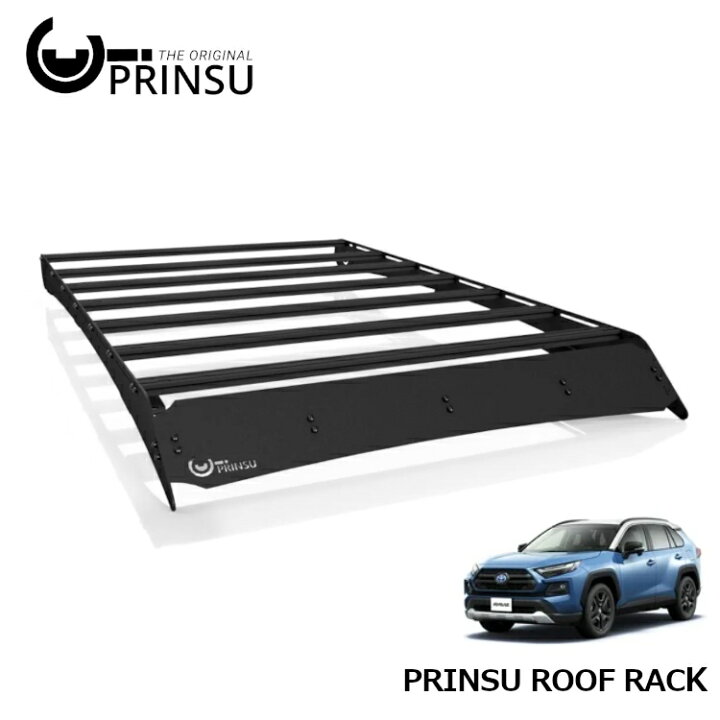 楽天市場】【正規品】PRINSU ルーフラック トヨタ RAV4 50系専用 ロー 