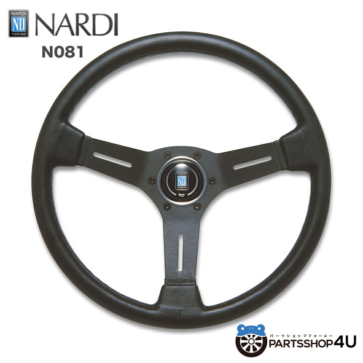 楽天市場】【最大P10倍】【正規品】NARDI ナルディ COMPETITION 