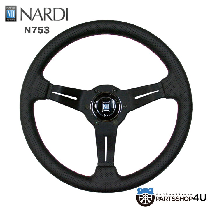 楽天市場】【エントリーでP5倍】【正規品】NARDI ナルディ CLASSIC 