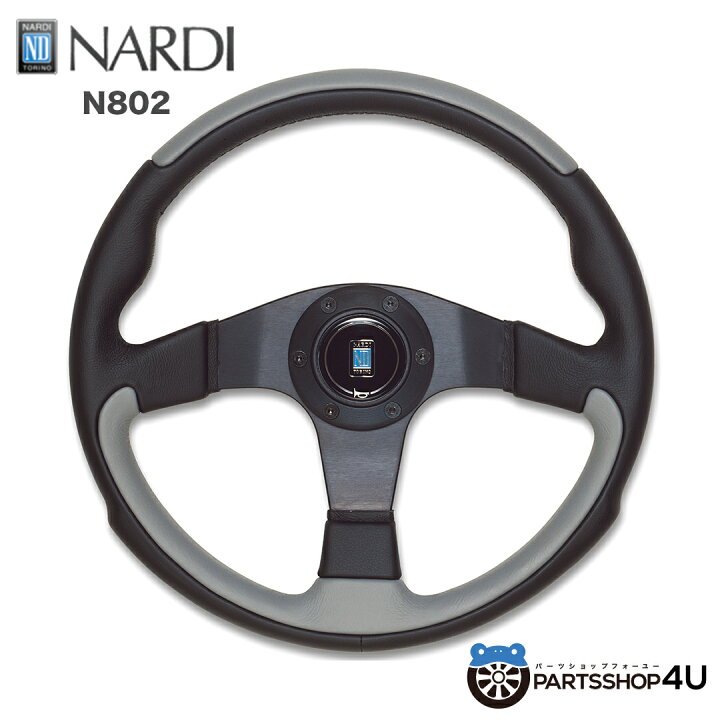 楽天市場】【最大P10倍】【正規品】NARDI ナルディ LEADER ブラック 
