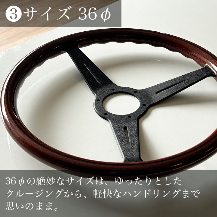 楽天市場】【正規品】NARDI ナルディ CLASSIC ウッド&ブラックスポーク 