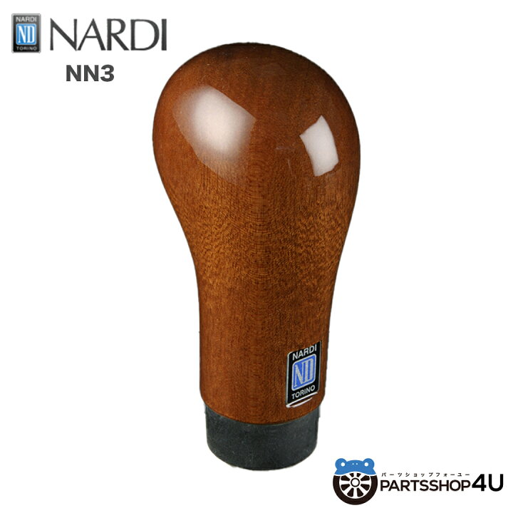 楽天市場】【正規品】NARDI ナルディ PRESTIGE マホガニーウッド 