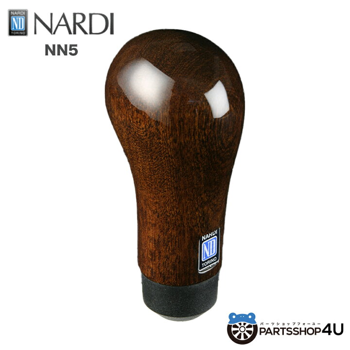 楽天市場】【正規品】NARDI ナルディ PRESTIGE マホガニーダークウッド 