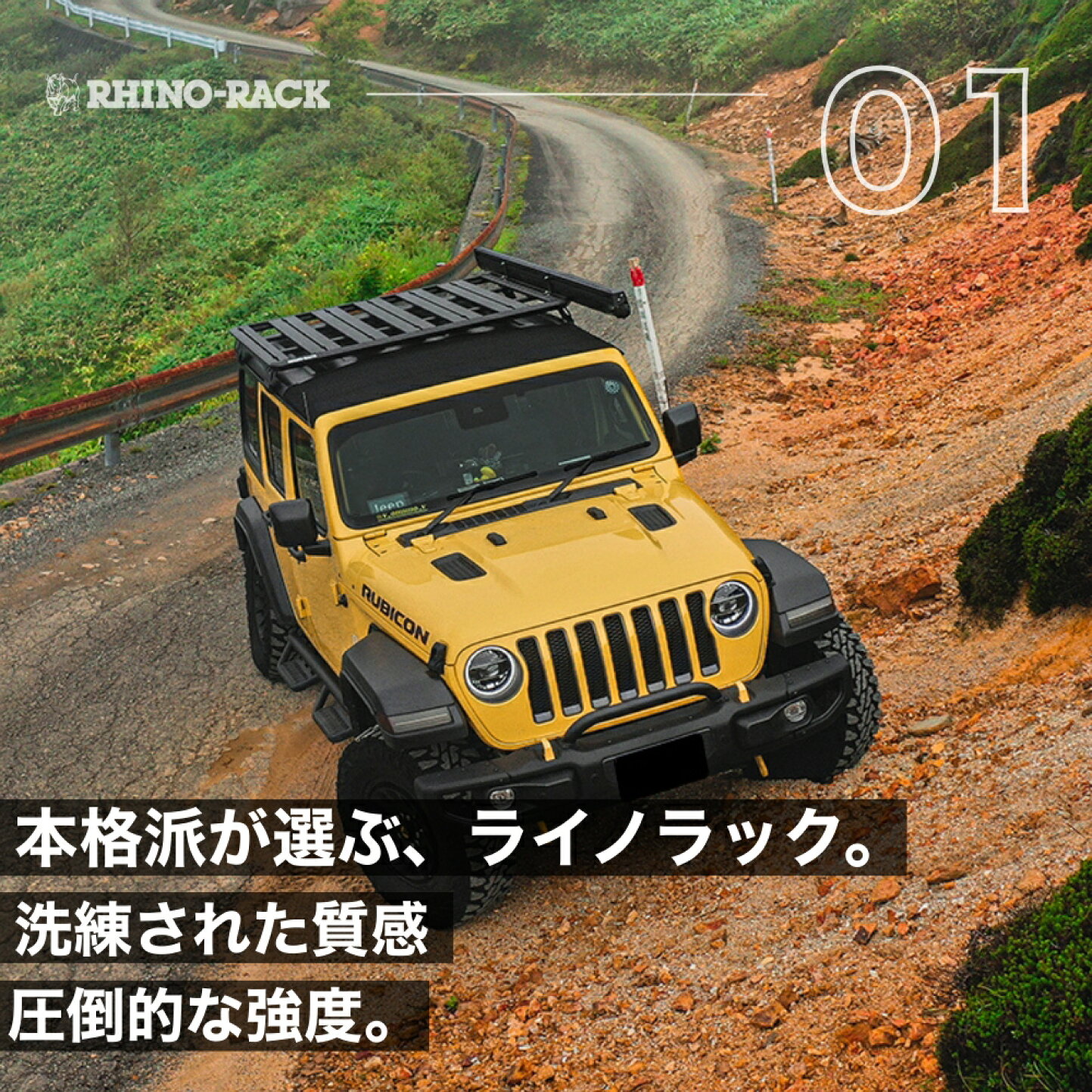 楽天市場 | PARTS SHOP 4U - JEEPラングラー専用ルーフラックの決定版 