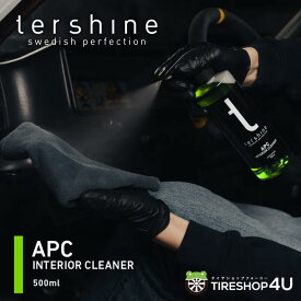 【エントリーでP10倍】【正規品】tershine ターシャイン APC Interior Cleaner インテリアクリーナー グリーンアップル 500ml 車内用 消臭 除菌 ファブリック レザー プラスチック対応 万能クリーナー 手洗い セルフ洗車 バイク 車