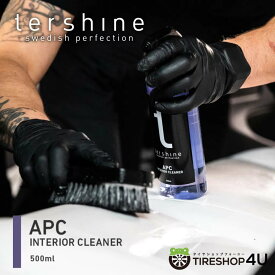 【エントリーでP10倍】【正規品】tershine ターシャイン APC Interior Cleaner インテリアクリーナー バイオレット 500ml 車内用 消臭 除菌 ファブリック レザー プラスチック対応 万能クリーナー 手洗い セルフ洗車 バイク 車