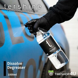 【エントリーでP10倍】【正規品】tershine ターシャイン Dissolve Degreaser ピッチタール除去剤 1000ml 車用 洗車 ケミカル 油汚れ除去 ホイール対応 強力クリーナー 脱脂剤 手洗い セルフ洗車 バイク 車
