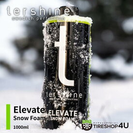 【エントリーでP10倍】【正規品】tershine ターシャイン Elevate Snow Foam スノーフォーム 1000ml 洗車用 濃密泡 100％生分解性 サマーフルーツ 香り 車 ボディ ホイール対応 安全ケミカル 手洗い セルフ洗車 バイク 車