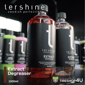 【エントリーでP10倍】【正規品】tershine ターシャイン Extract Degreaser プレウォッシュ 1000ml 洗車用 濃縮 アルカリ性 虫・泥汚れ対応 車 ボディ ホイール 洗浄剤 ケミカル 手洗い セルフ洗車 バイク 車