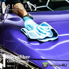 【エントリーでP10倍】【正規品】tershine ターシャイン Microfiber Cloth Standard マイクロファイバークロススタンダード 5枚セット ブルー 洗車用 外装対応 柔らかい 拭き上げ クロス Apex Refract対応 手洗い セルフ洗車 バイク 車