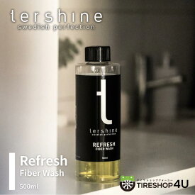 【エントリーでP10倍】【正規品】tershine ターシャイン Refined Rubber And Trim タイヤワックス 500ml タイヤ・プラスチック・ゴム保護用 艶出し 耐久性アップ オイルベース 手洗い セルフ洗車 バイク 車