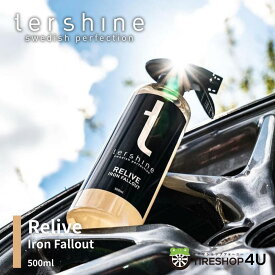 【エントリーでP10倍】【正規品】tershine ターシャイン Relive Iron Fallout 濃縮 鉄粉除去剤（希釈可能） 500ml ボディ・ホイール 洗浄 長持ち ケミカル 手洗い セルフ洗車 ブレーキダスト バイク 車
