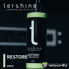 【エントリーでP10倍】【正規品】tershine ターシャイン RESTORE | ワンステップ スプレーコンパウンド 500ml コンパウンド 手洗い セルフ洗車 フォレストの香り 仕上げ バイク 車