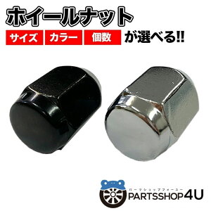 zC[ibg ܃ibg Vo[ ubN  chrome N[  BLACK tN 21HEX 19HEX M12 P1.5 P1.25 g^ }c_ Y OH z_ _Cnc XYL ^C JX^ p[c Pi1i