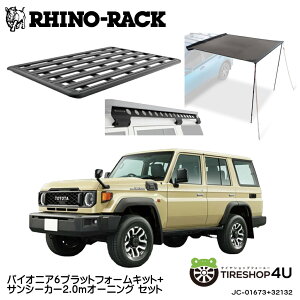 ���K�i�yRHINO-RACK�z�g���^ �����h�N���[�U�[70�p�i�čĔ́j PIONEER PLATFORM RGMB1 Sunseeker 2.0m Awning ��t�L�b�g �p�C�I�j�A �v���b�g�t�H�[�� �c:1900mm X ��:1380mm BBONE JC-01673 �l��z���s�� �A�E�g�h