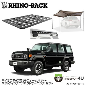 ���K�i�yRHINO-RACK�z�g���^ �����h�N���[�U�[70�p�i�čĔ́j PIONEER PLATFORM RGMB1 �� BATWING COMPACT AWNING (LEFT) WITH STOW IT ��t�L�b�g �p�C�I�j�A �v���b�g�t�H�[�� �c:2100mm X ��:1430mm JC-01729 �l��z��