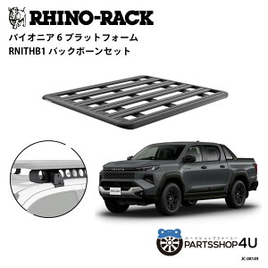 ���K�i�yRHINO-RACK�z�g���^ �n�C���b�N�X�p PIONEER PLATFORM RNITHB1 LEG ��t�L�b�g �p�C�I�j�A �v���b�g�t�H�[�� �c:1500 x 1240mm JC-08149_PIONNER6 �A�E�g�h�A �L�����v �ނ� �{�[�g �o�C�N �� �� �C �� ��