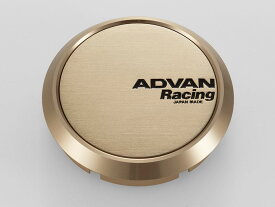 ADVAN Racing センターキャップ C/C フラット φ73 φ63 フラット ライトゴールドアルマイト V1213 V1214