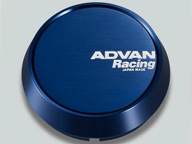 ADVAN Racing センターキャップ C/C ミドル φ73 φ63 ミドル ブルーアルマイト V2082 V2085
